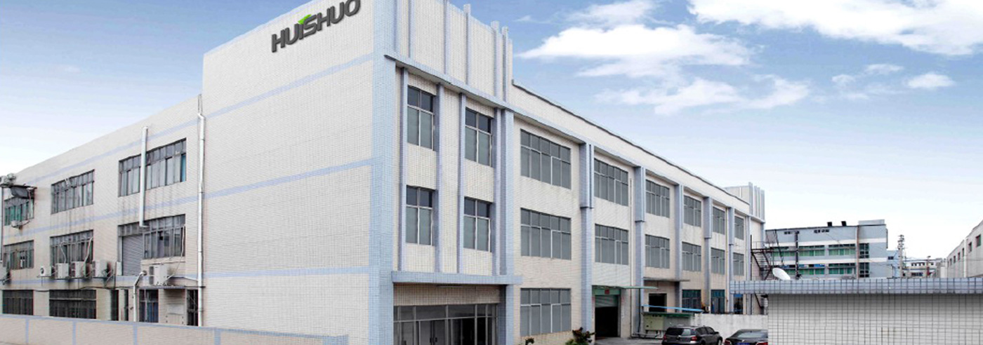 東莞市徽碩電子有限公司